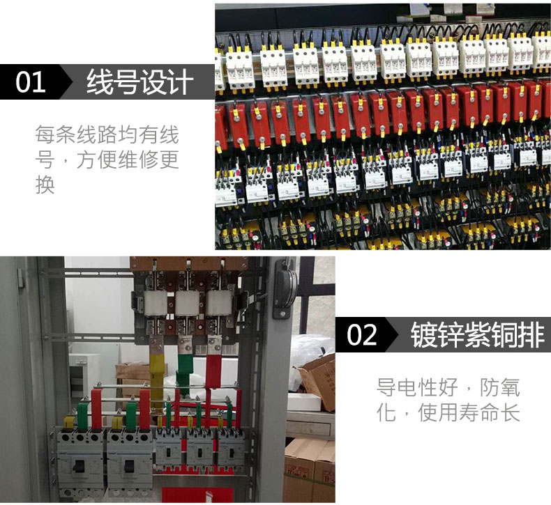 電控柜